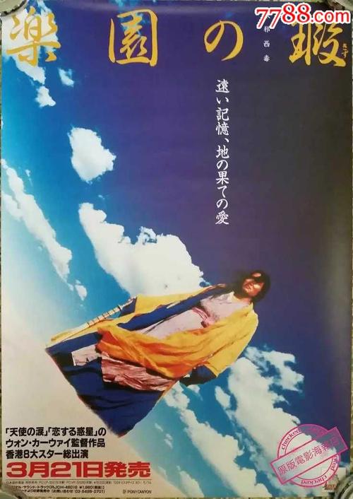 代办日本青山学院大学文凭毕业证